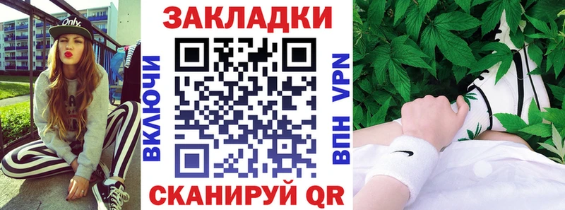 Что такое Новая Усмань Кокаин  Бошки Шишки  Галлюциногенные грибы  APVP  OMG вход  Меф мяу мяу  ГАШ 