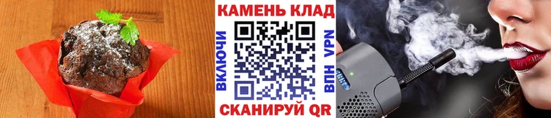 Печенье с ТГК конопля  Новая Усмань 