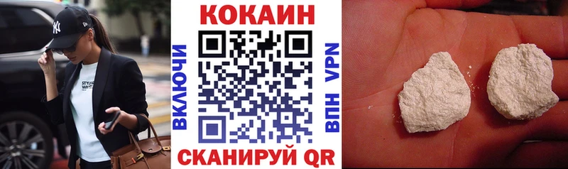 Cocaine 98%  гидра как войти  Новая Усмань 