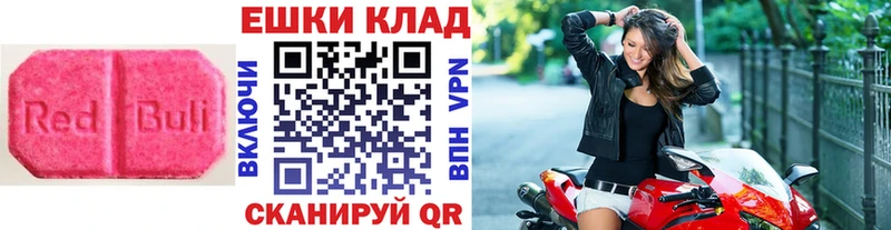 купить закладку  omg как зайти  ЭКСТАЗИ DUBAI  Новая Усмань 