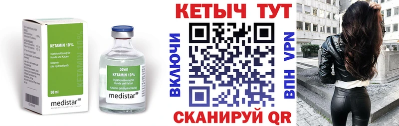 ОМГ ОМГ   купить наркотик  Новая Усмань  КЕТАМИН ketamine 