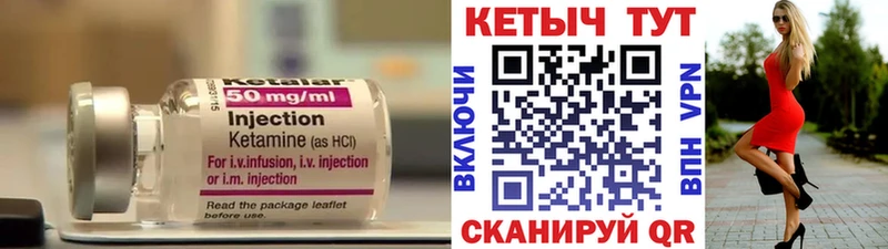 КЕТАМИН ketamine Новая Усмань