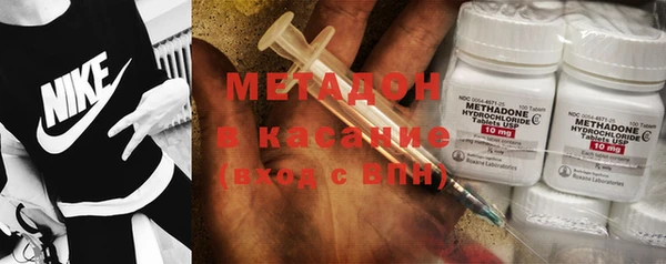 кокаин VHQ Майский