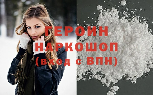 первитин Зеленодольск