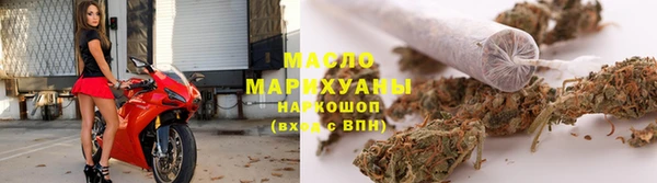 трава Зеленокумск
