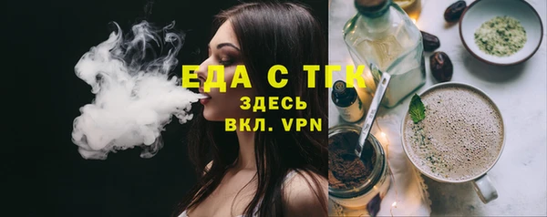 прущий лед Магас