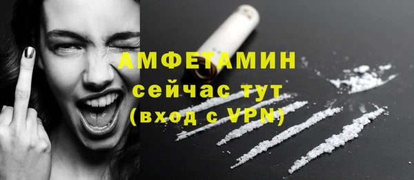 первитин Зеленодольск