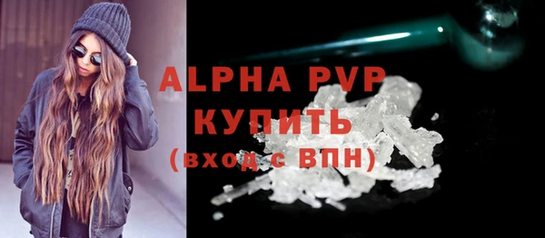 трава Зеленокумск