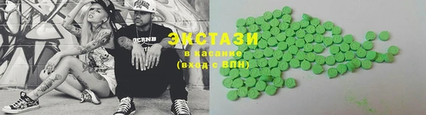 трава Зеленокумск