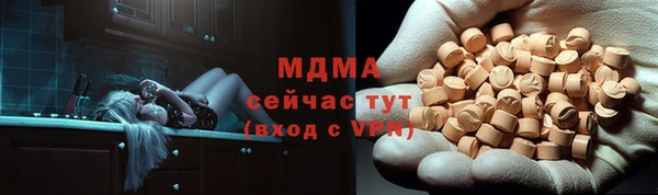 прущий лед Магас