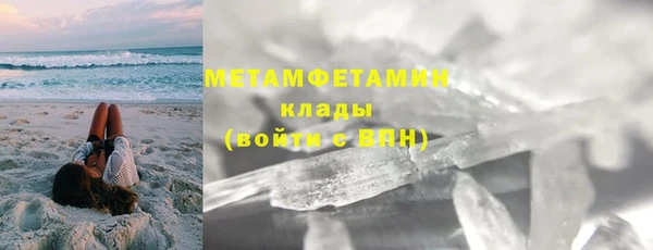 первитин Зеленодольск