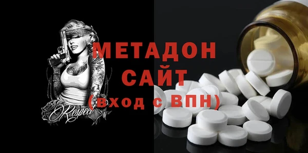 первитин Зеленодольск