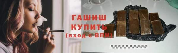 трава Зеленокумск