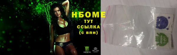 первитин Зеленодольск