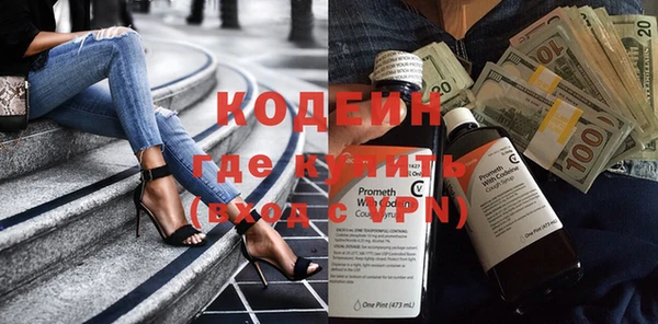 трава Зеленокумск