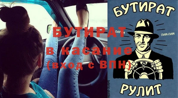 трава Зеленокумск