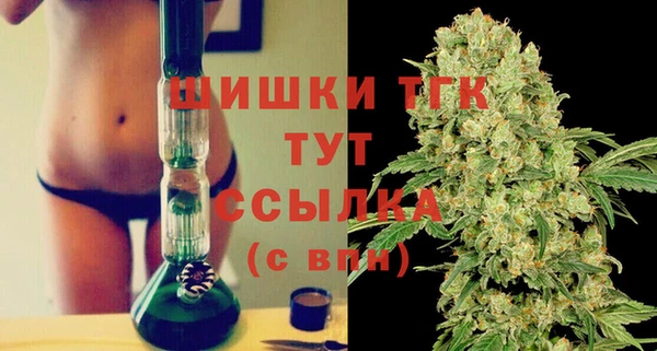 трава Зеленокумск