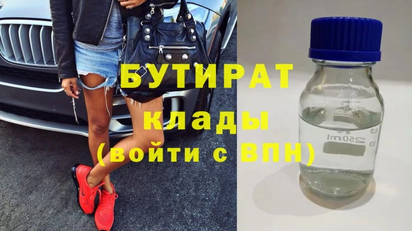 первитин Зеленодольск