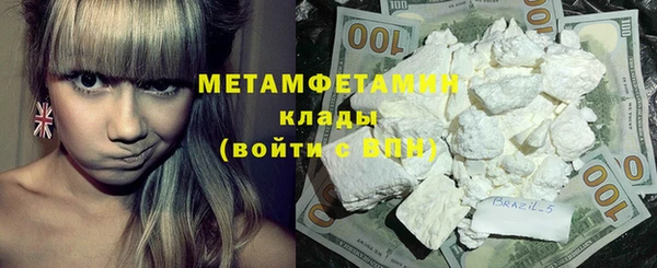 первитин Зеленодольск