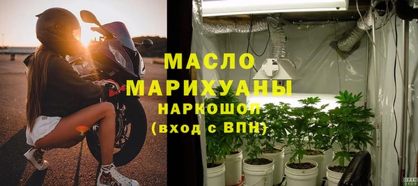 первитин Котовск