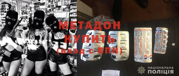 кокаин VHQ Майский