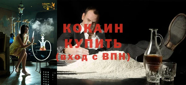 соль ск Зерноград
