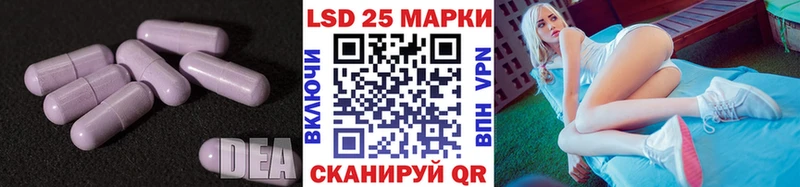 Лсд 25 экстази кислота  МЕГА   Новая Усмань  где купить  