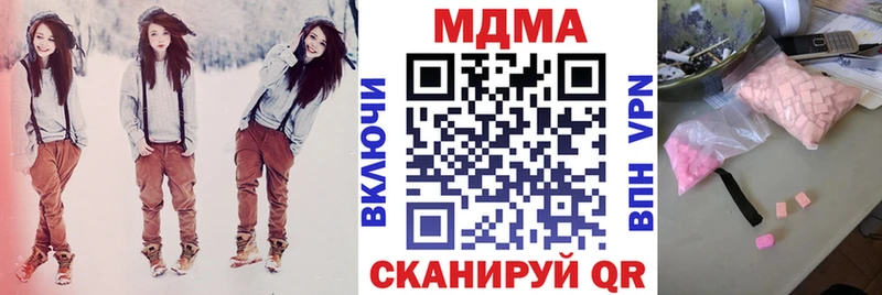 МДМА молли  ссылка на мегу рабочий сайт  Новая Усмань 