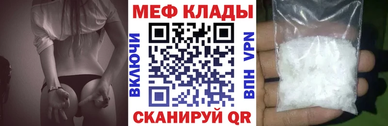 купить наркоту  Новая Усмань  Меф мяу мяу 
