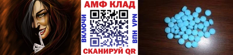 МЕТАМФЕТАМИН мет  MEGA рабочий сайт  Новая Усмань 