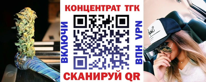 Дистиллят ТГК THC oil  Новая Усмань 
