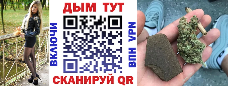 Бошки марихуана OG Kush  Новая Усмань 